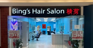 Bing's Hair Salon Logo